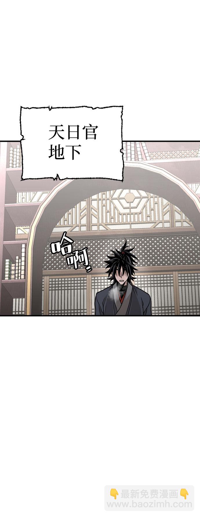 第26话86