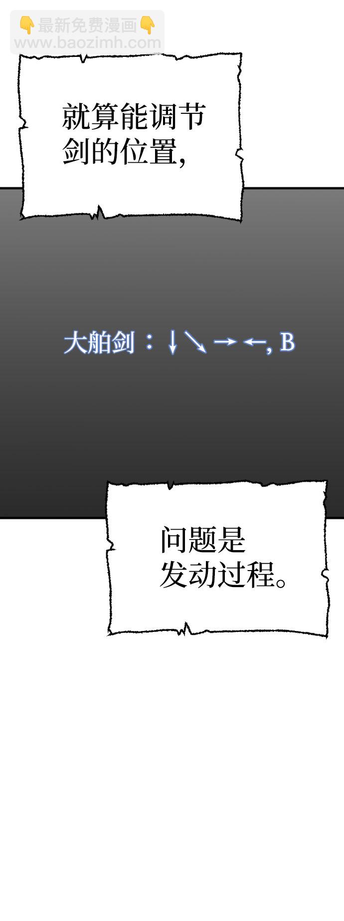 第26话9