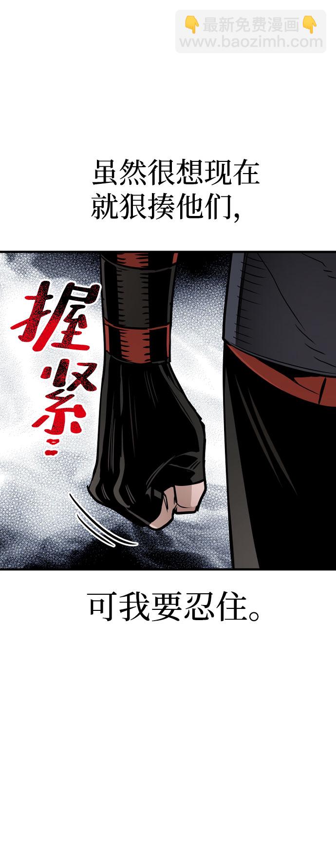 第26话91