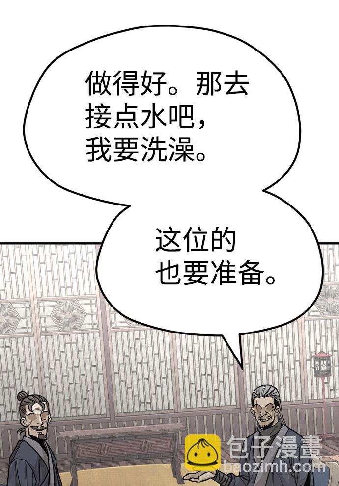 第26话94