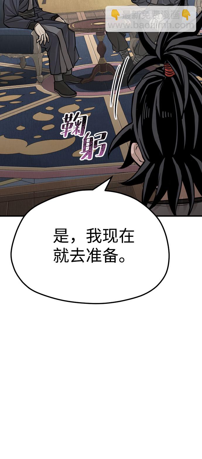 第26话95