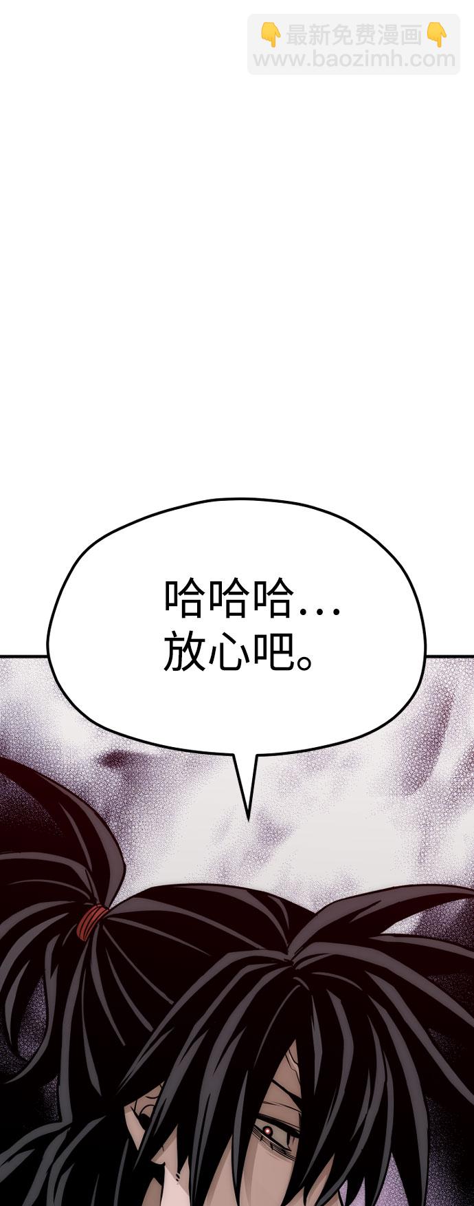 第26话97