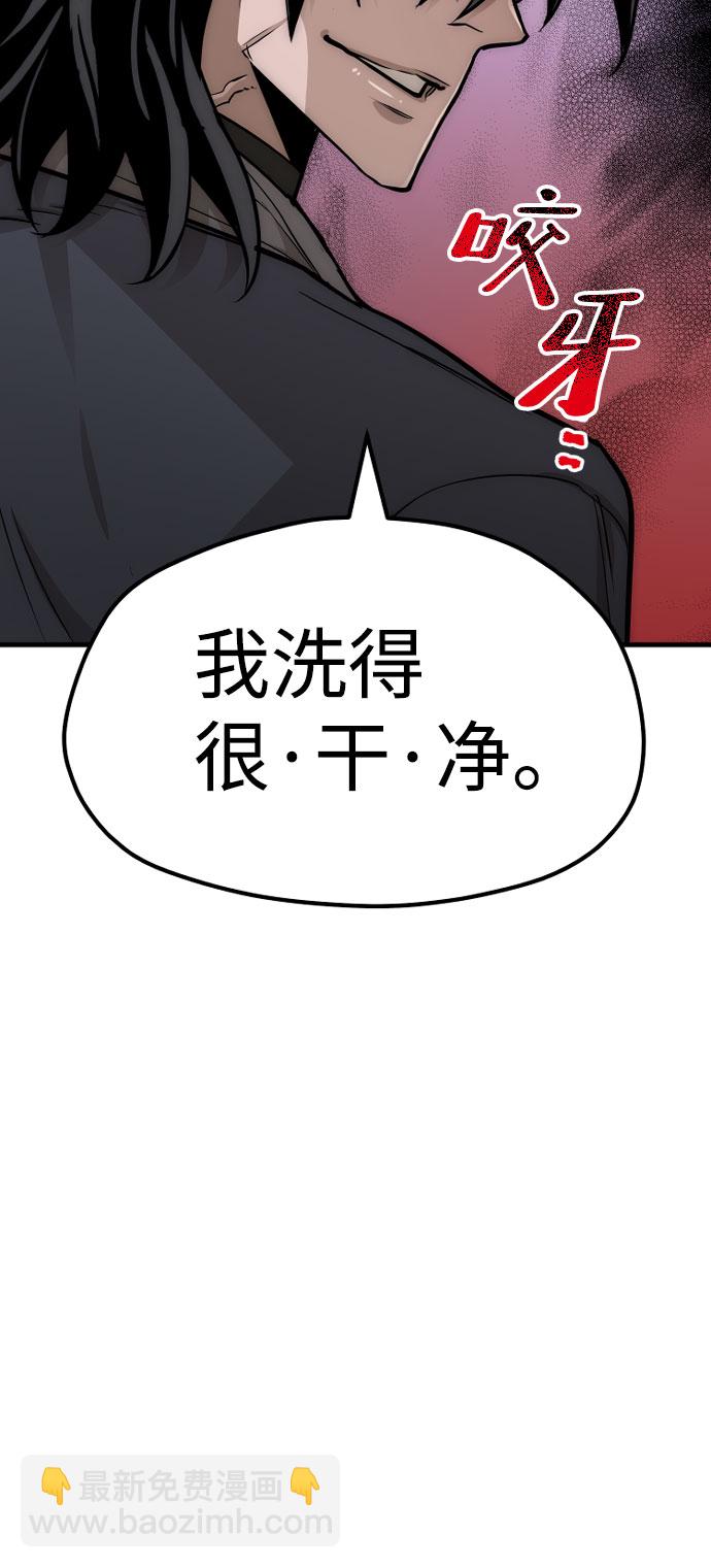 第26话98