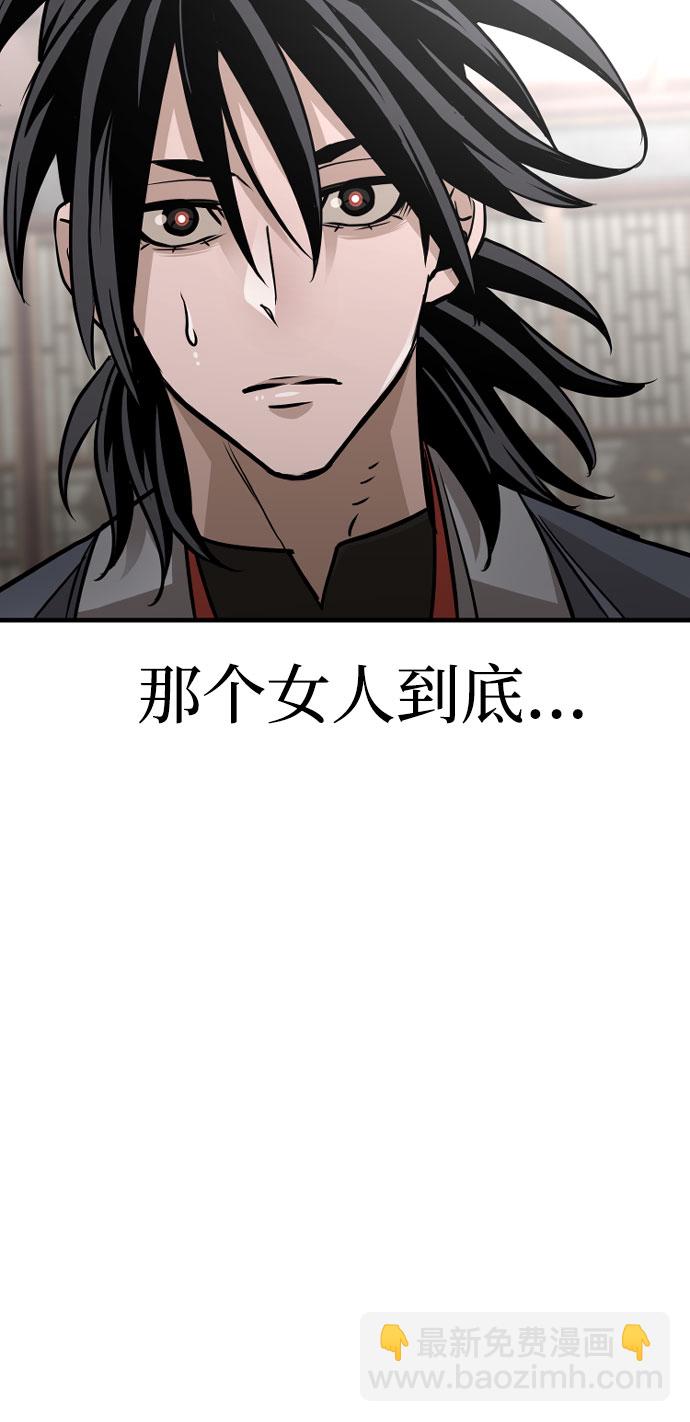 第27话104