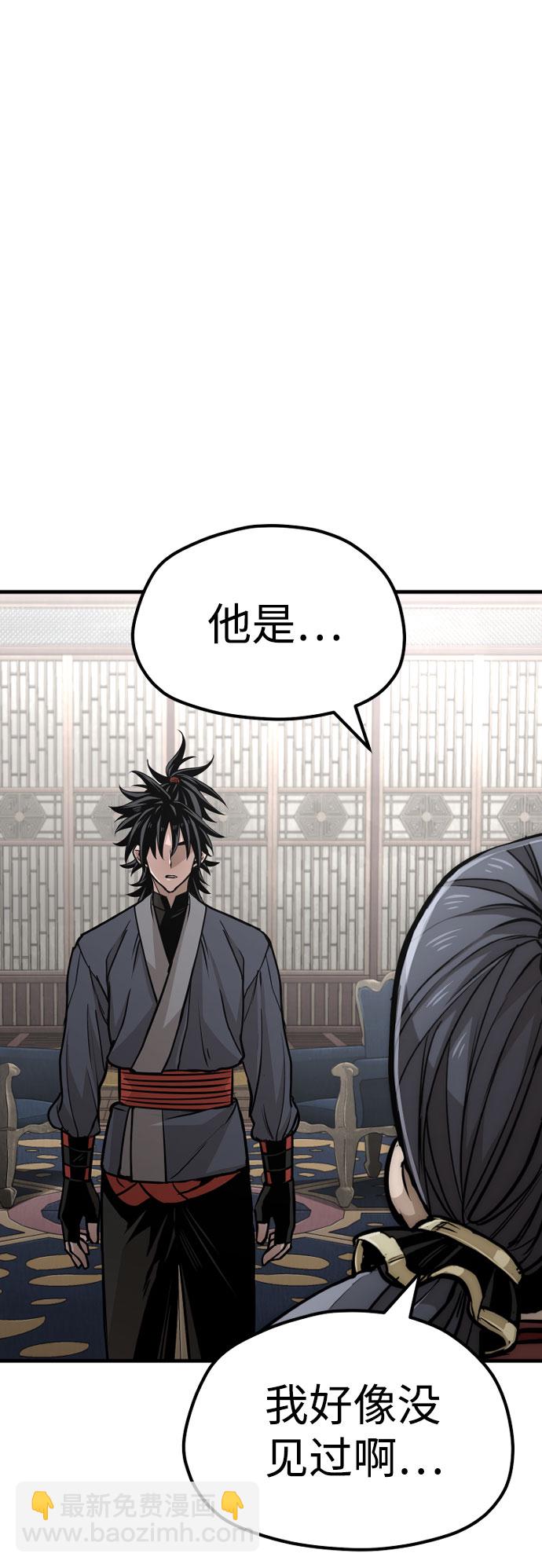 第27话11