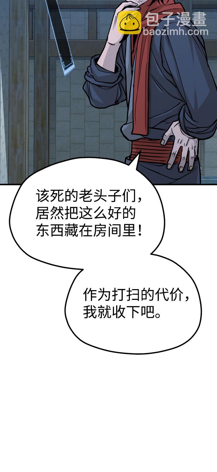 第27话119