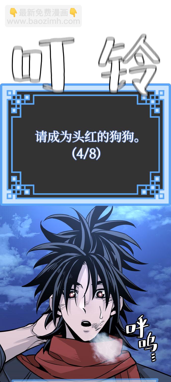 第27话120