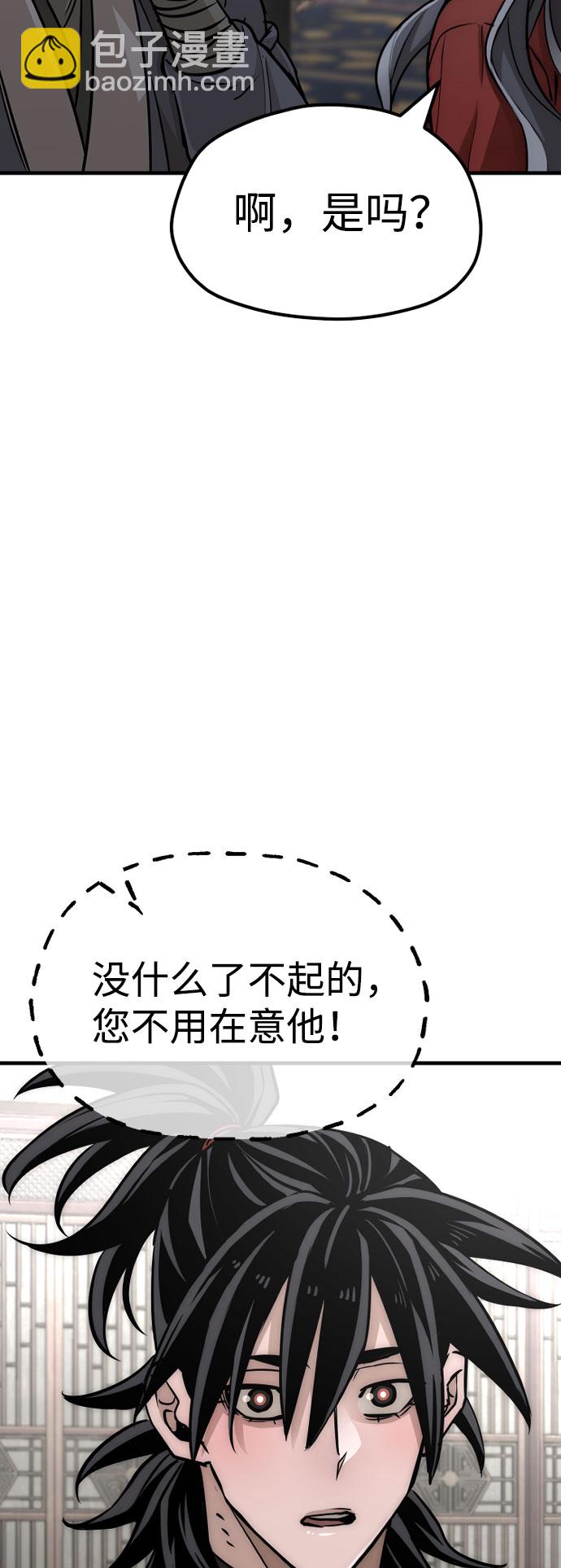 第27话13
