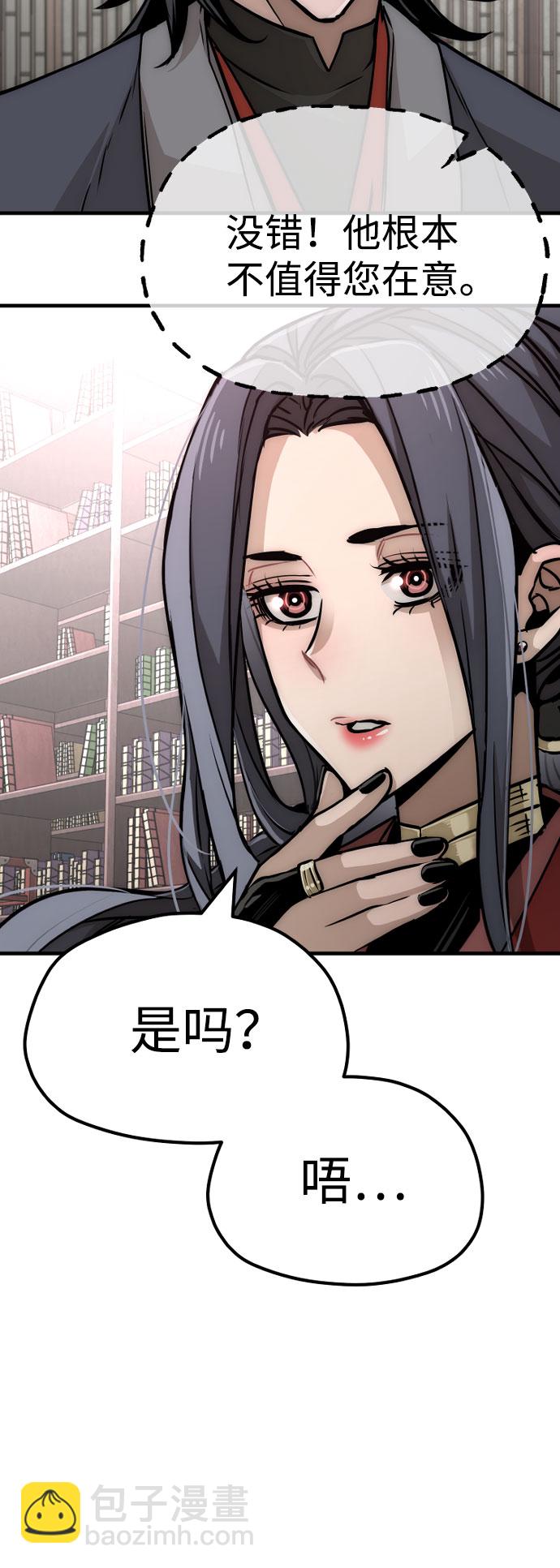 第27话14