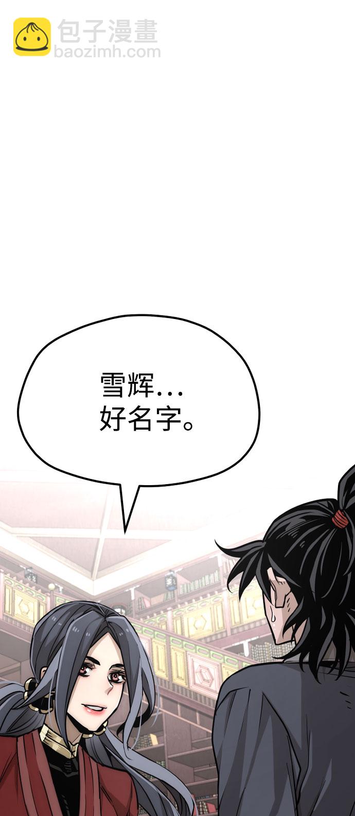 第27话22
