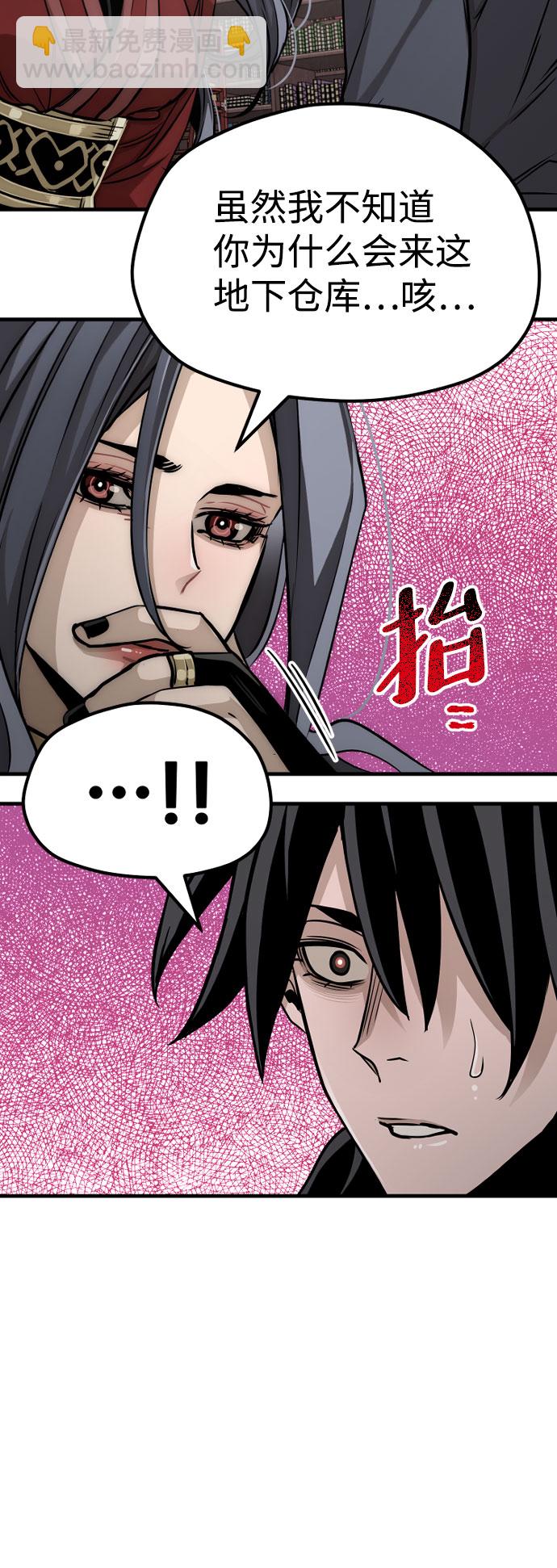 第27话23