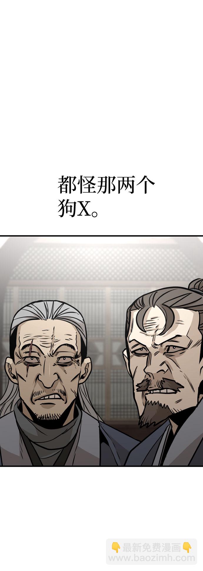 第27话26