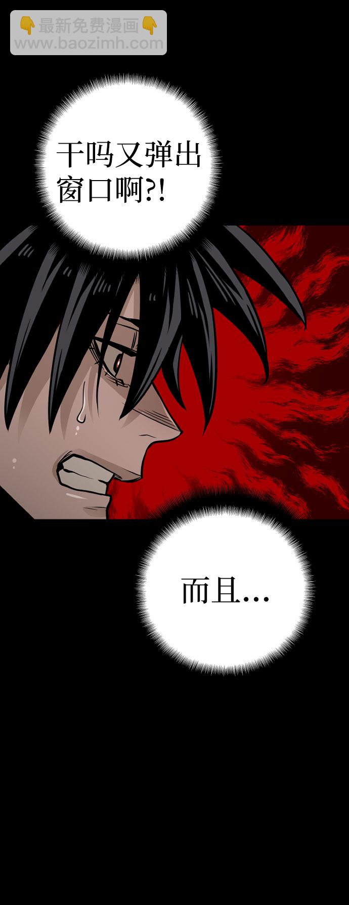 第27话32