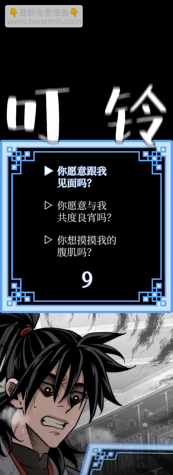 第27话33