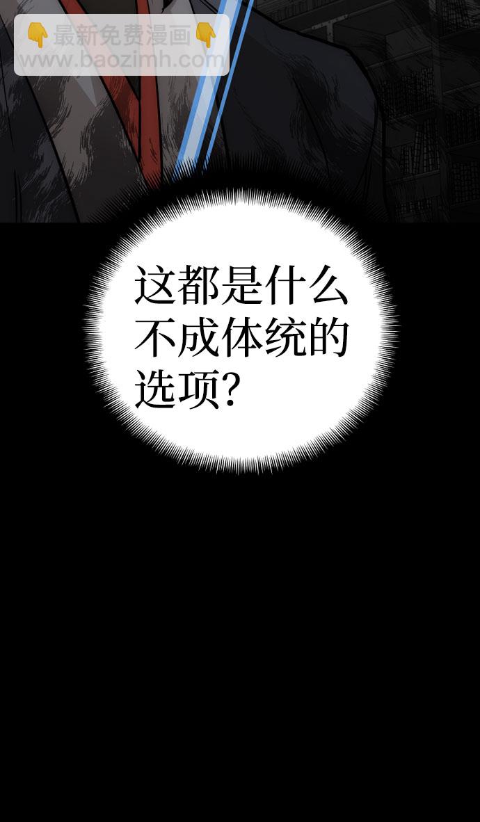 第27话34