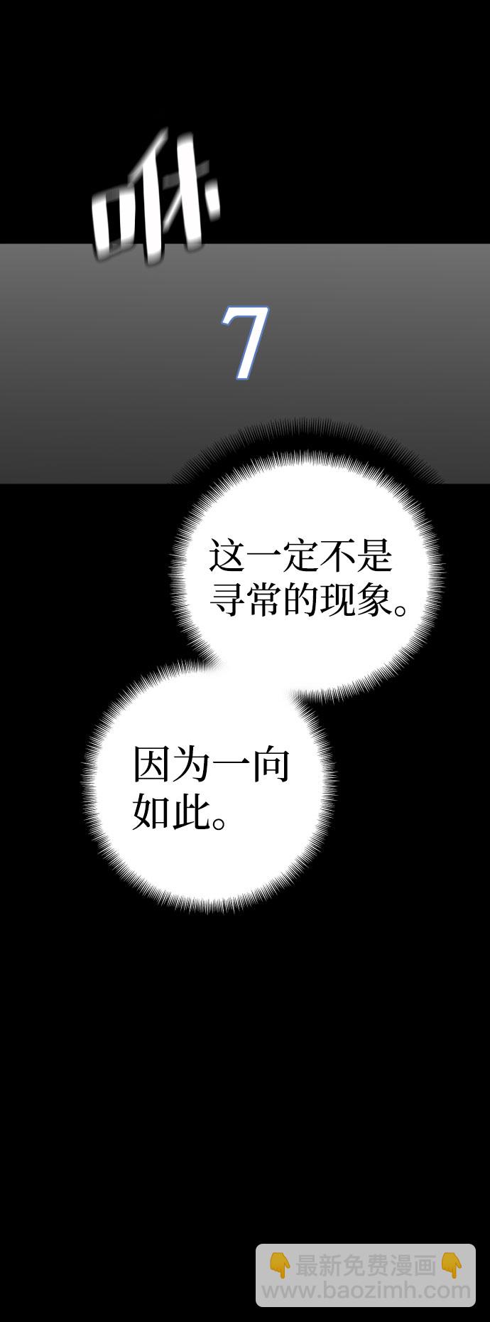 第27话35