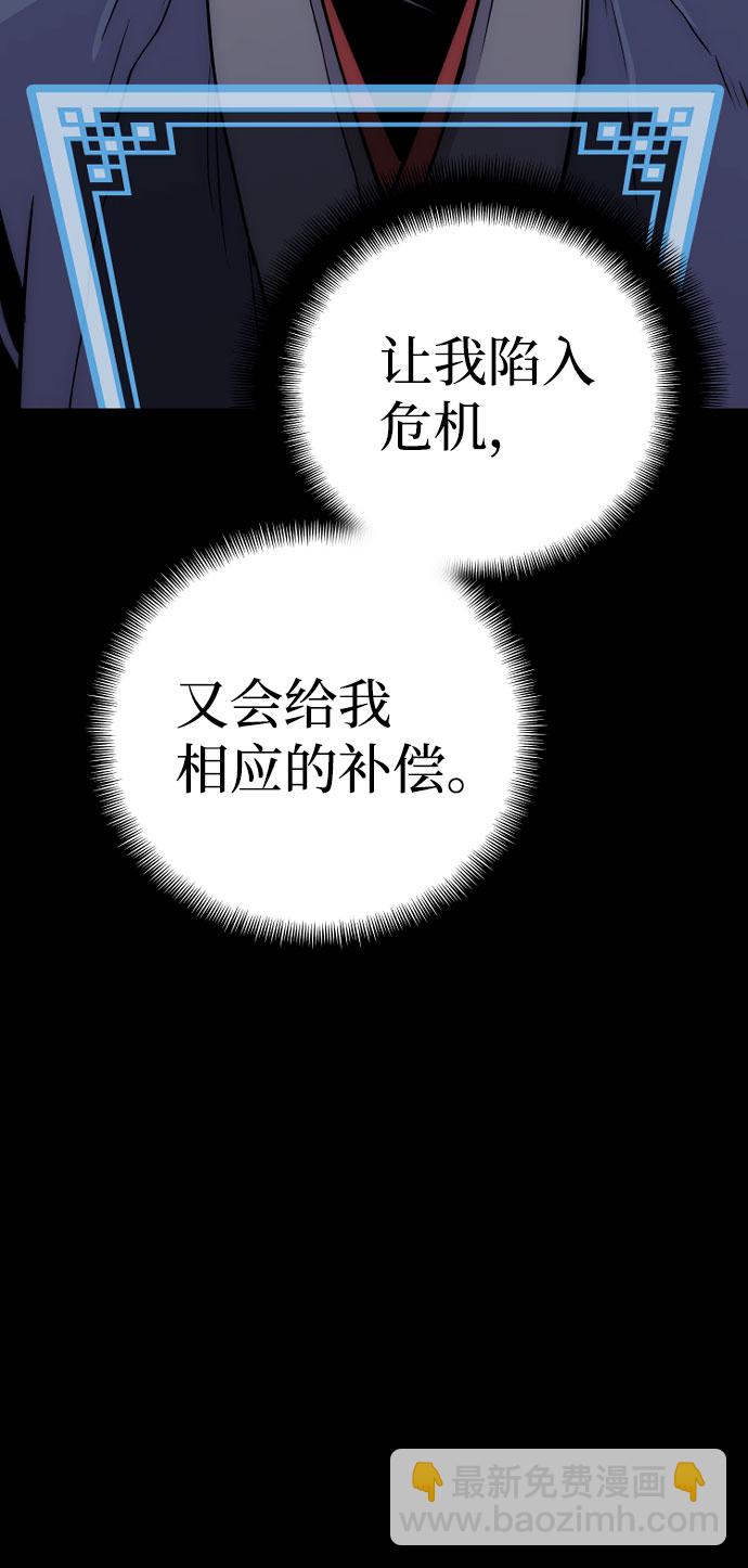 第27话37
