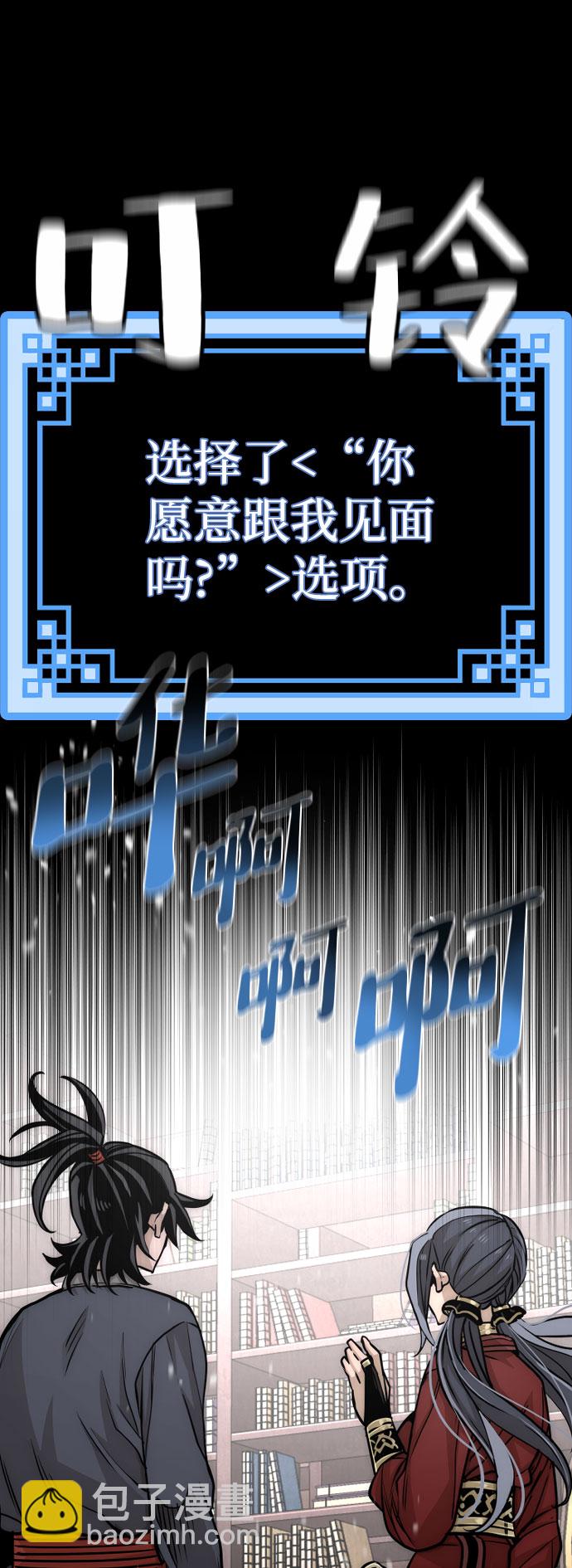 第27话41