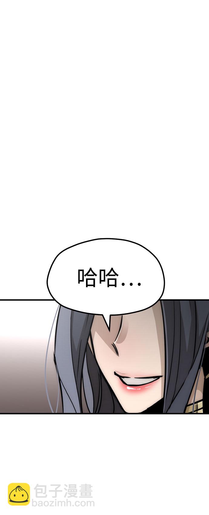 第27话44