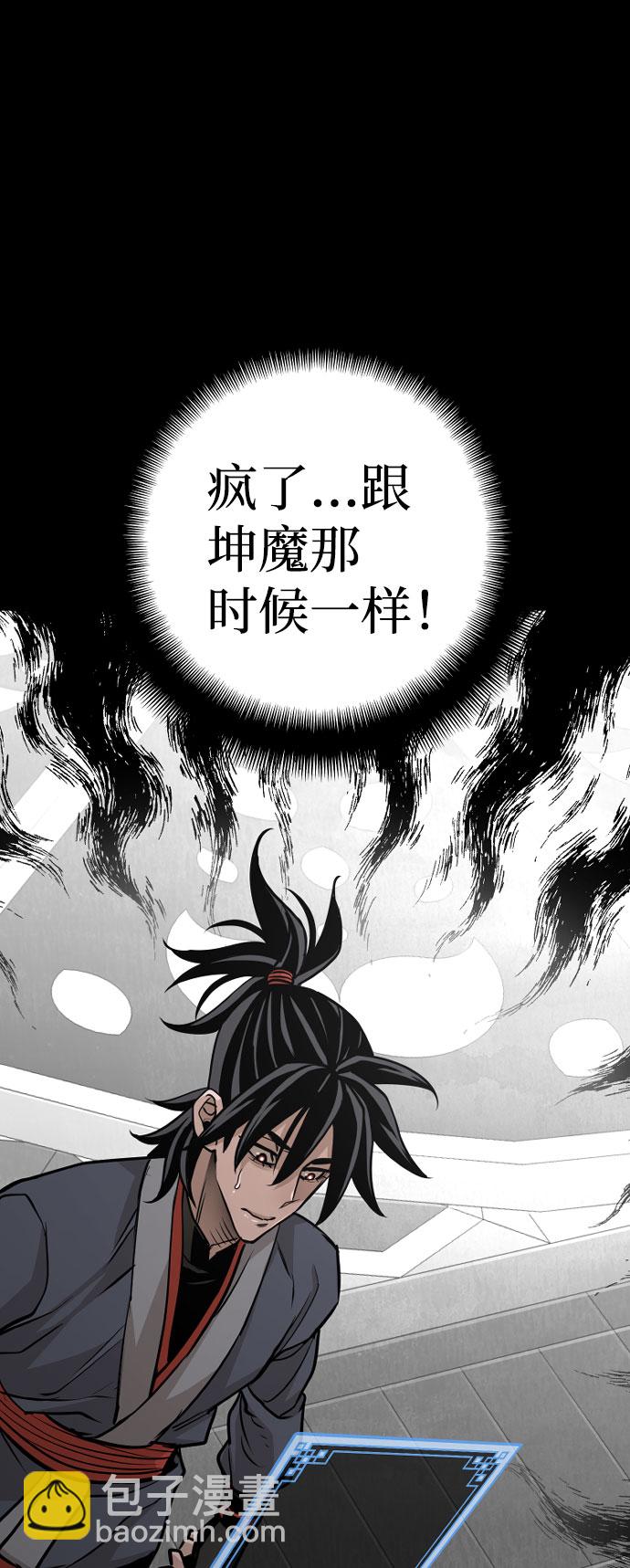 第27话49