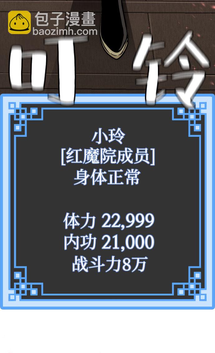 第27话5