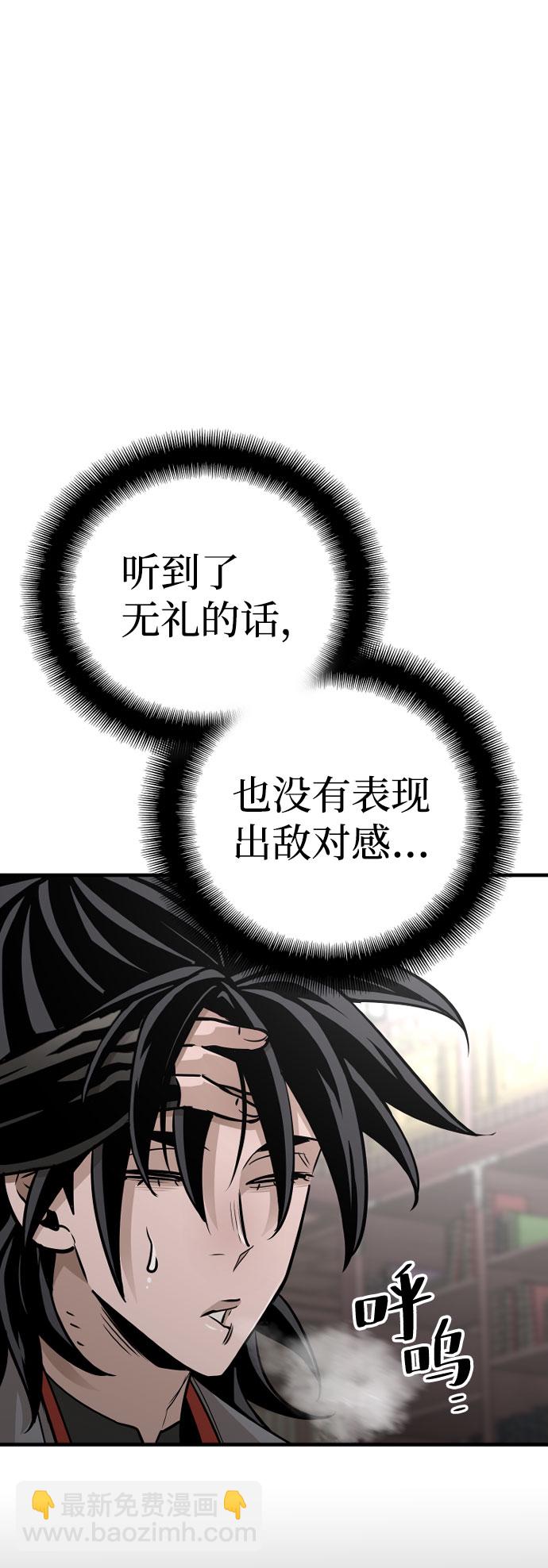 第27话50