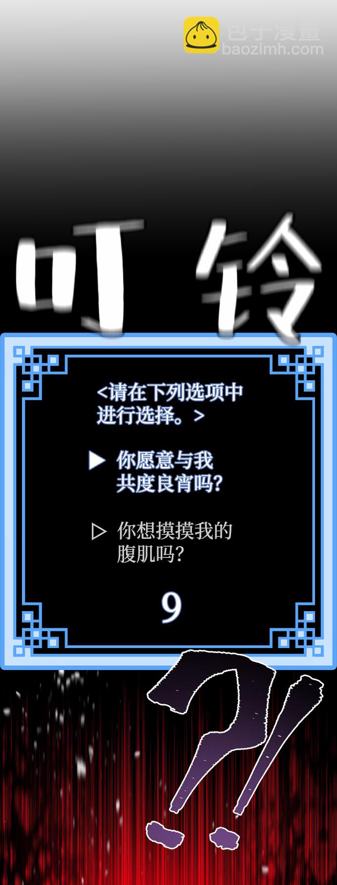 第27话51