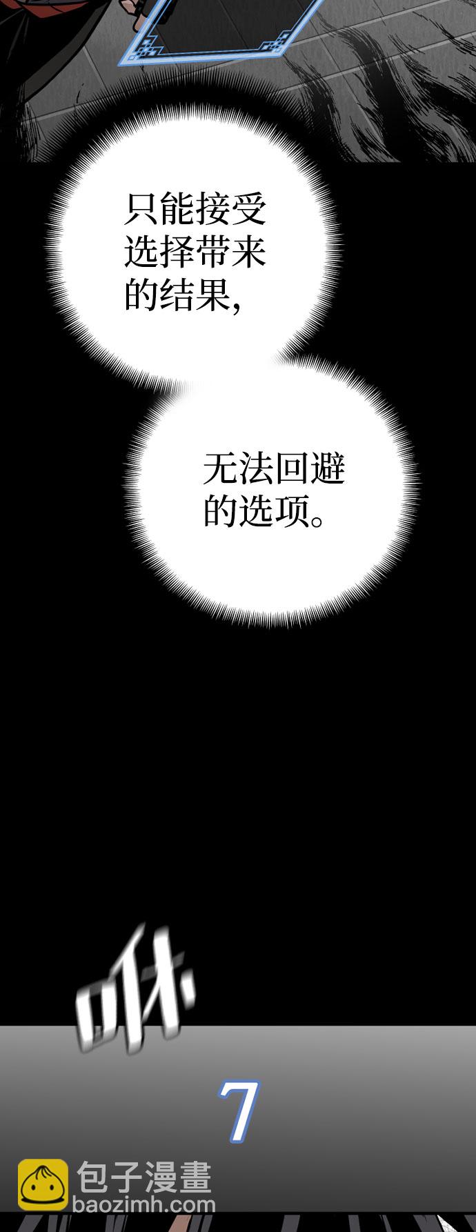 第27话54