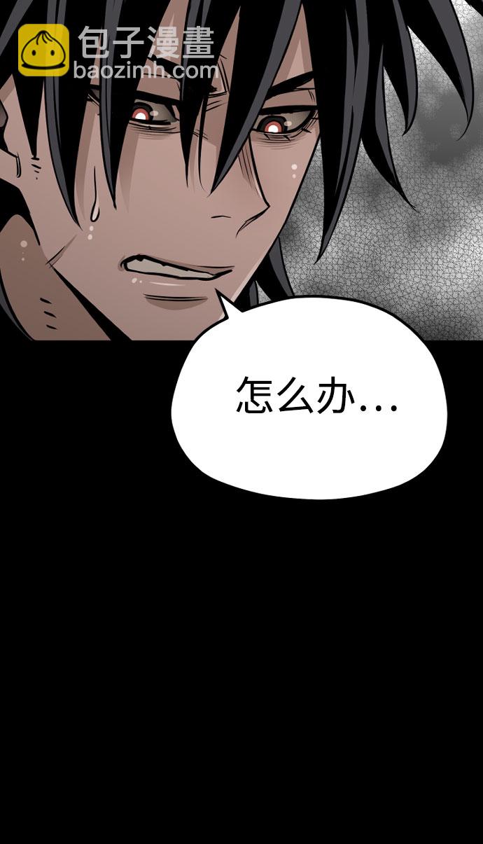 第27话55