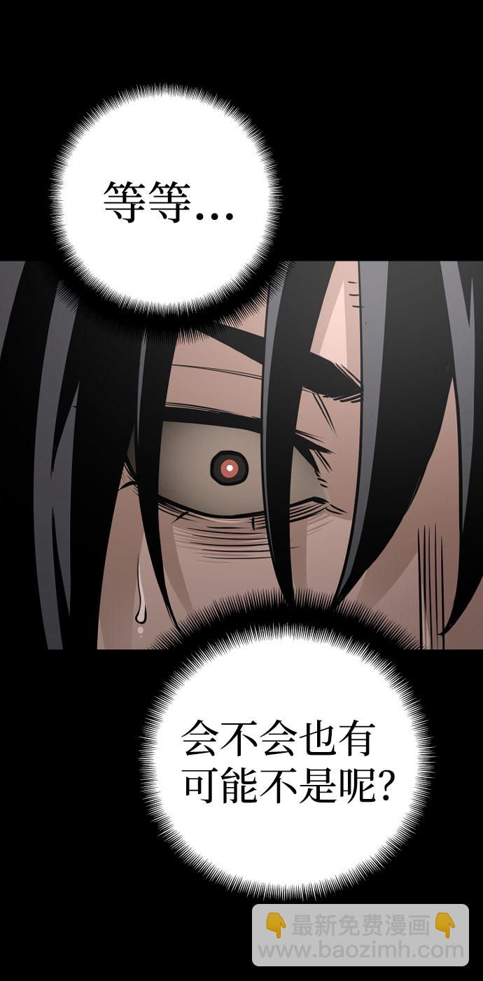 第27话56