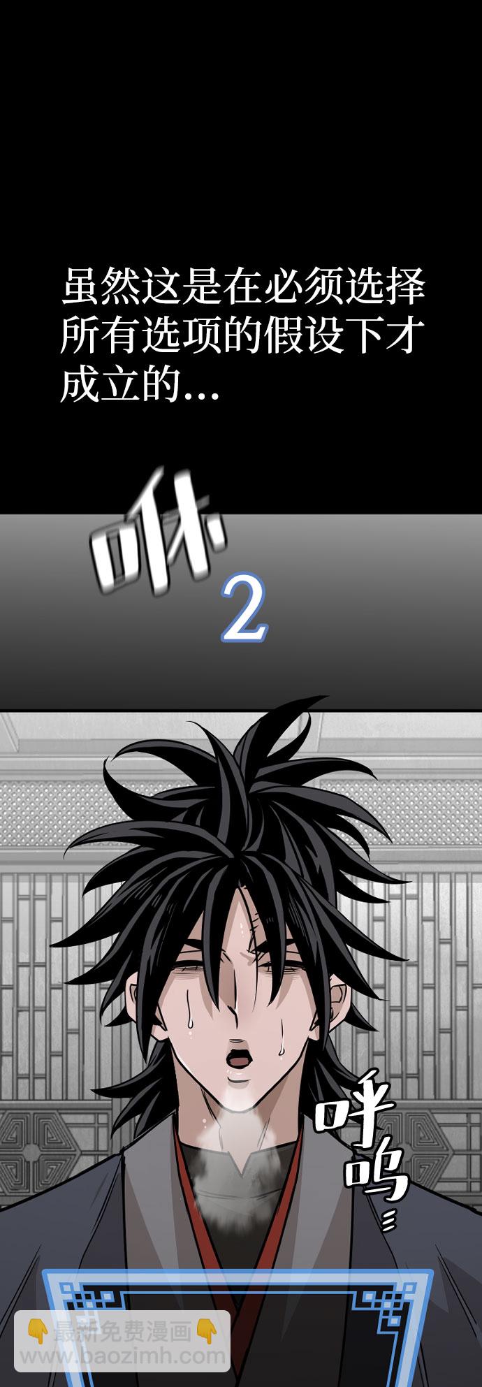 第27话60