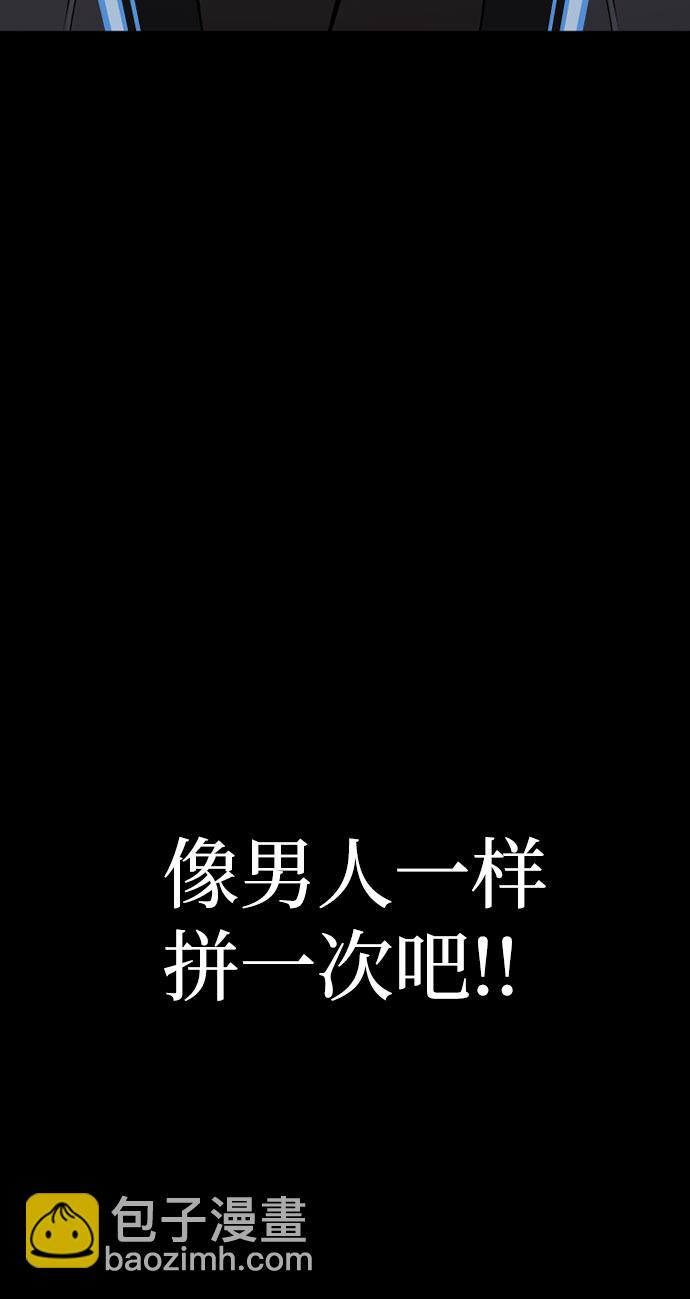 第27话61