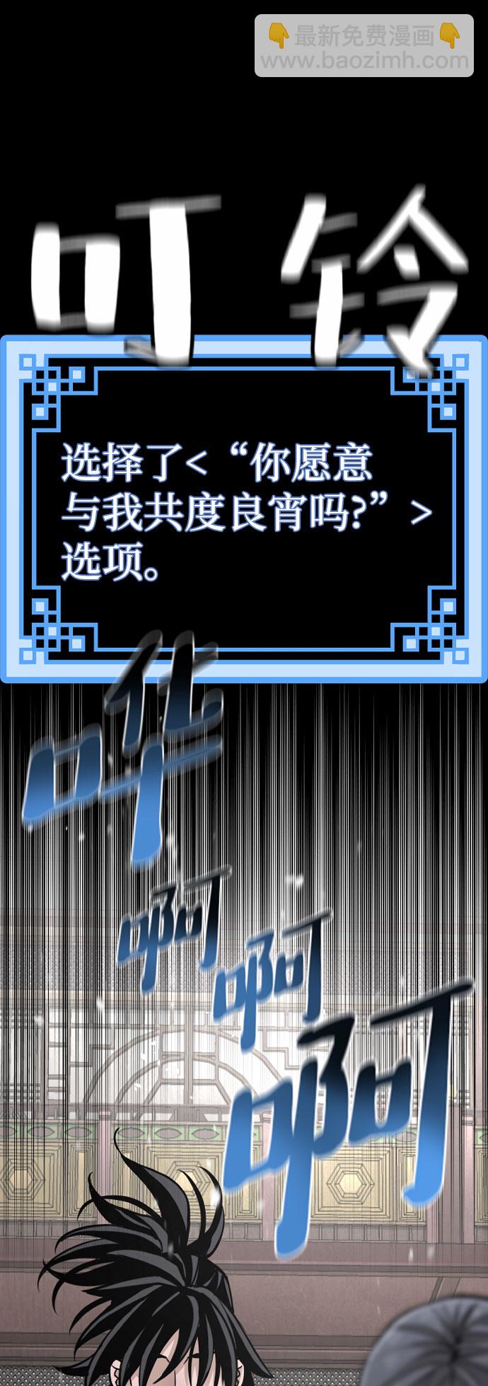 第27话62