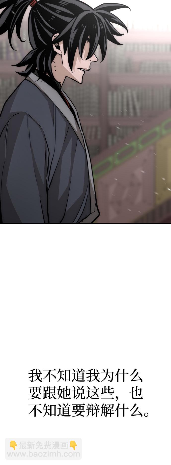 第27话66