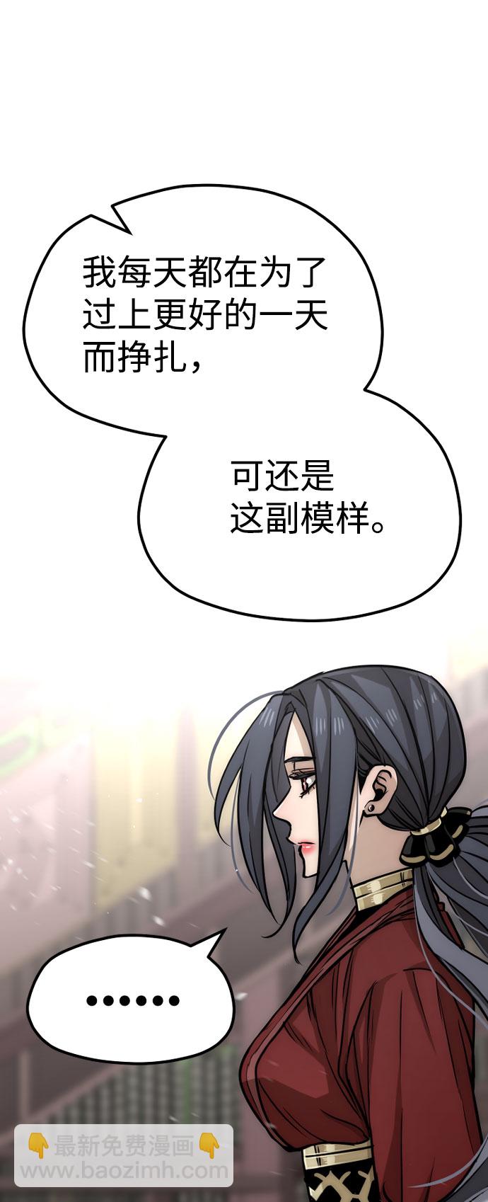 第27话67