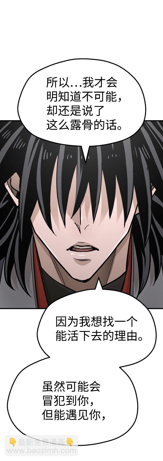 第27话69