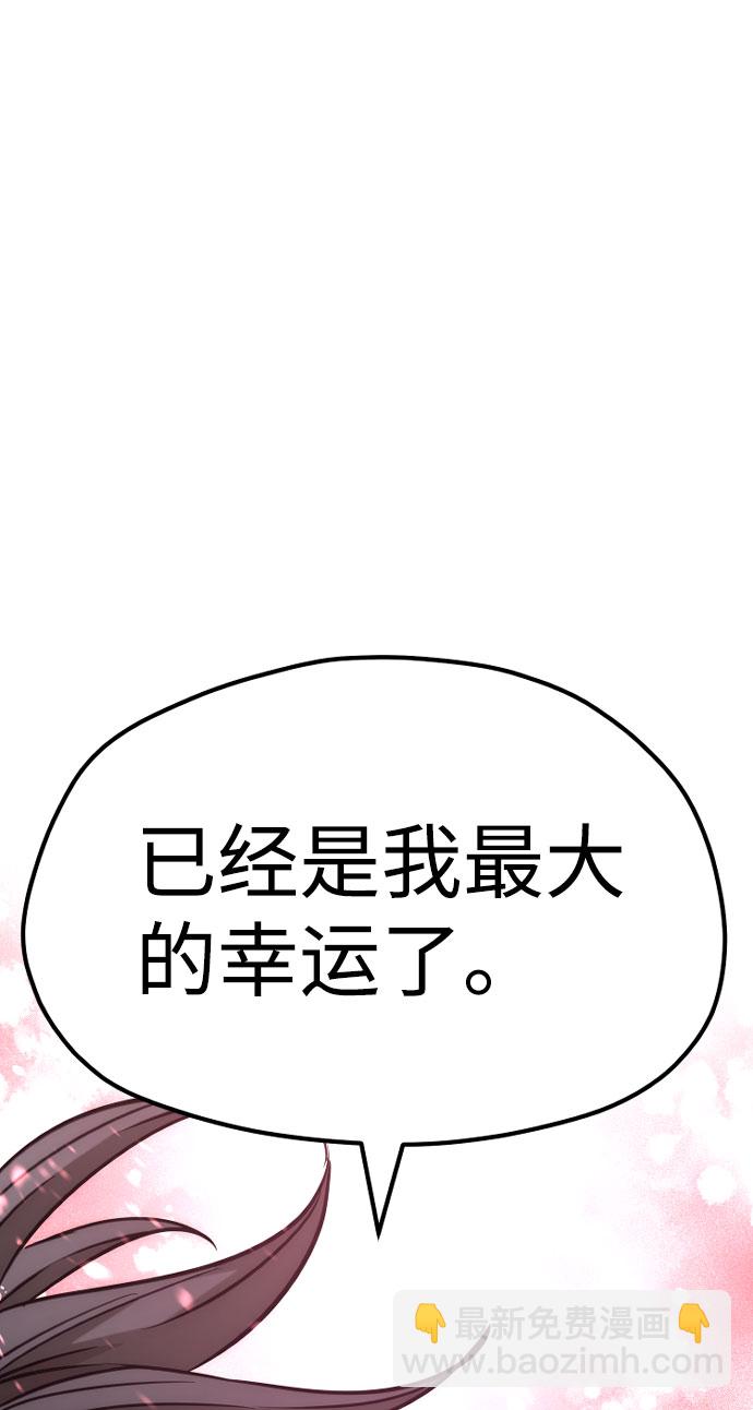 第27话70