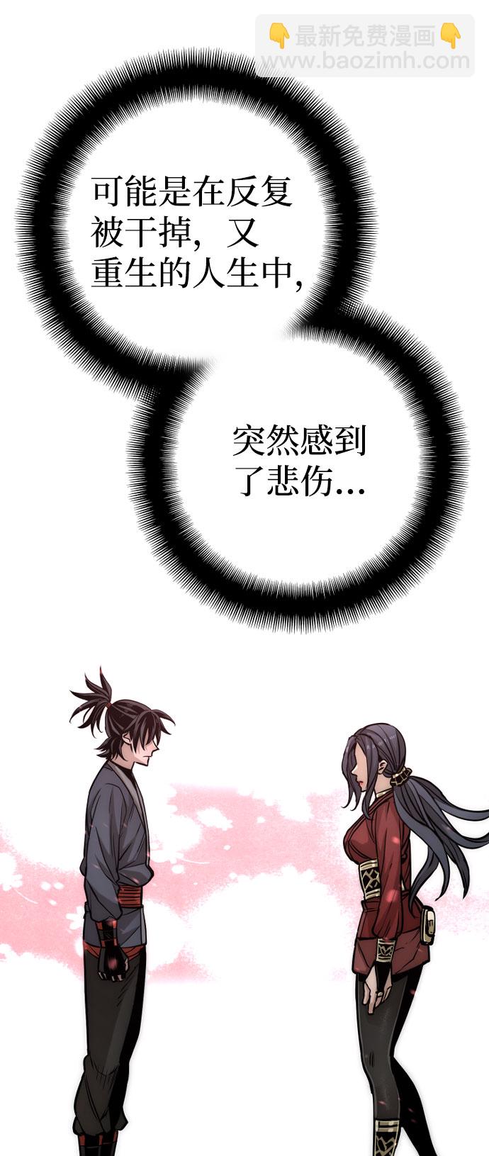 第27话73
