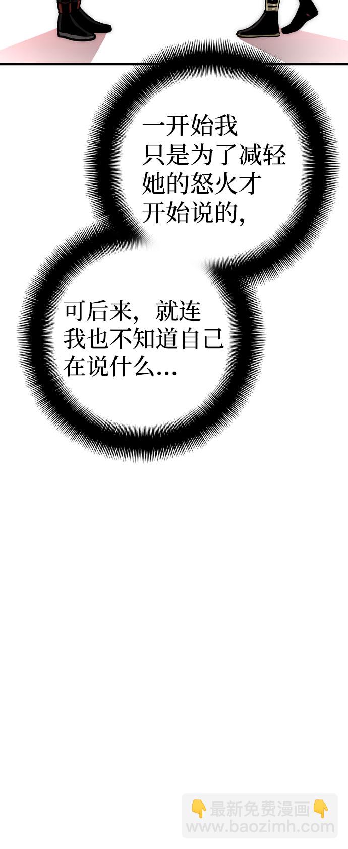第27话74
