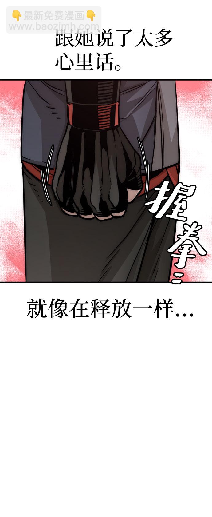 第27话75