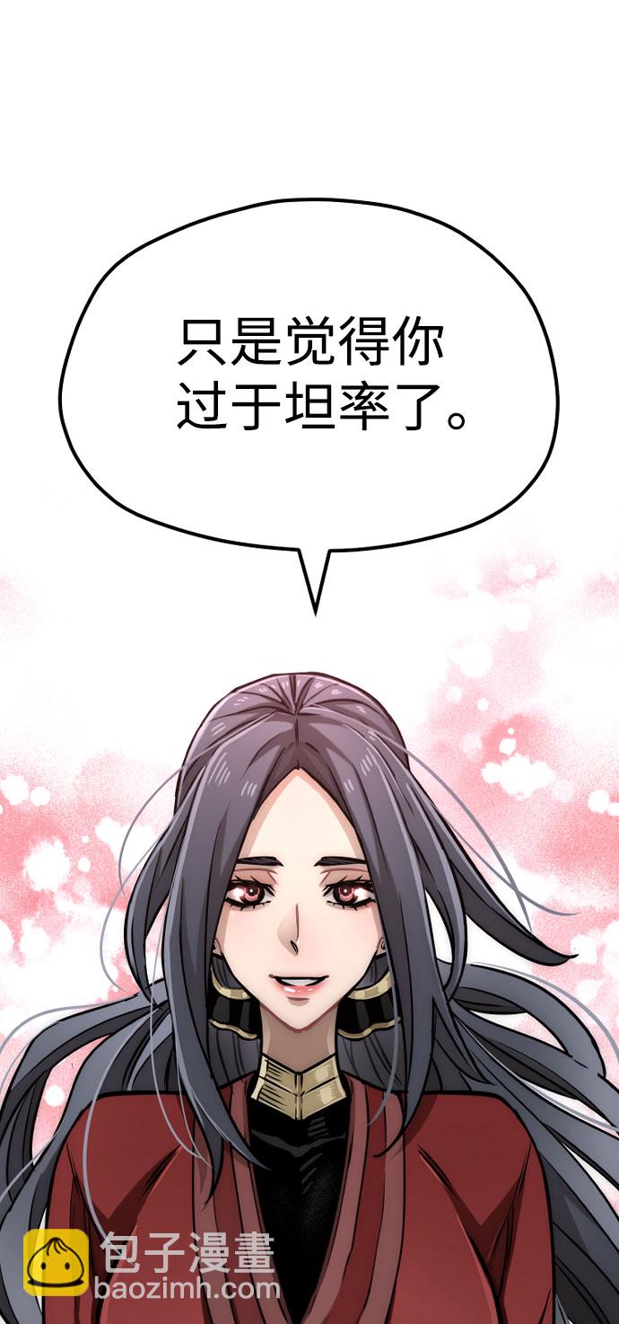 第27话78
