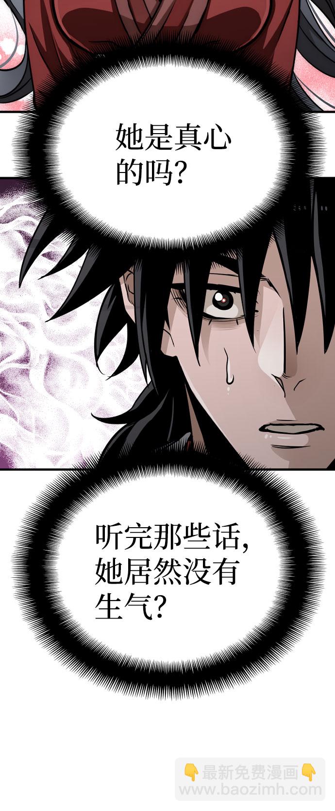 第27话79