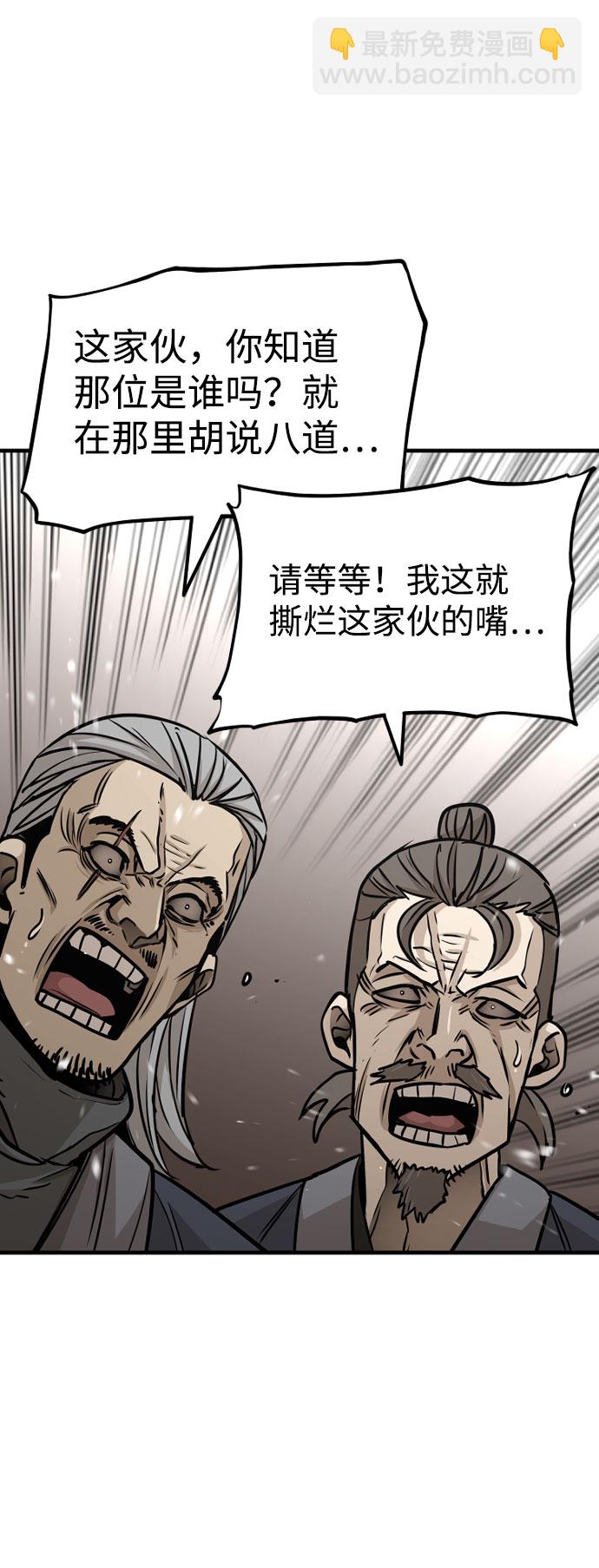第27话80