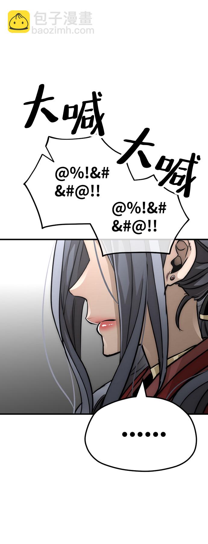 第27话81