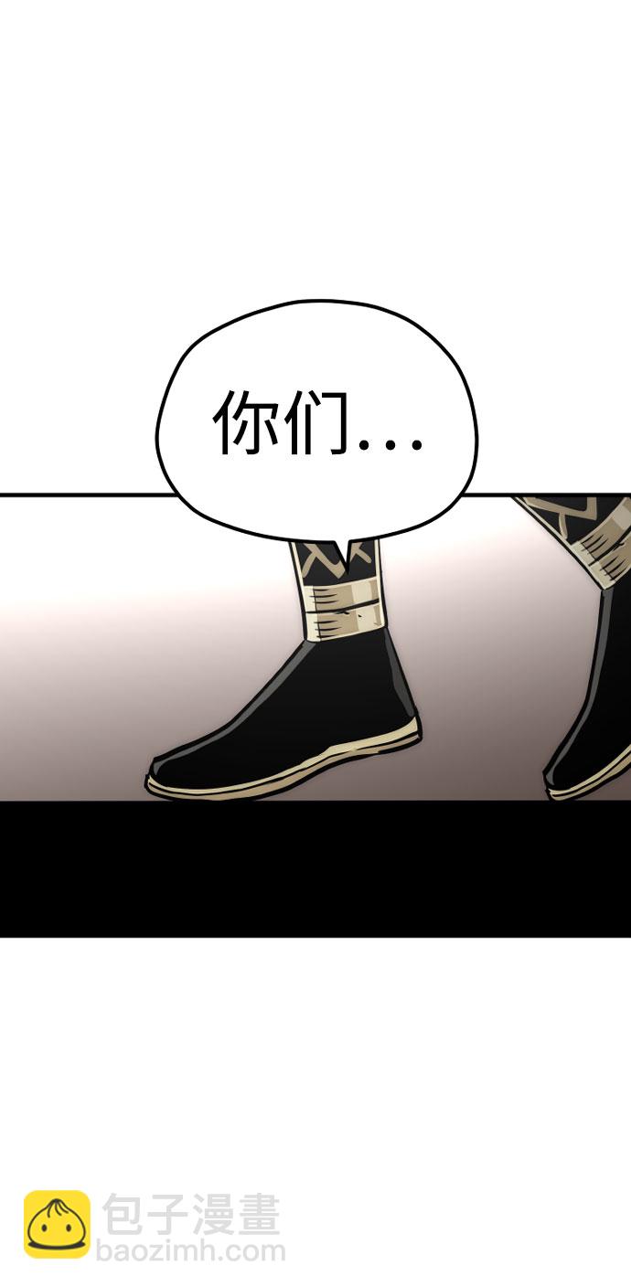 第27话82