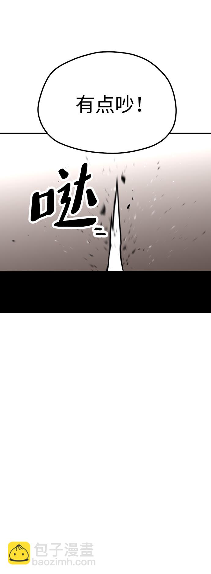 第27话83
