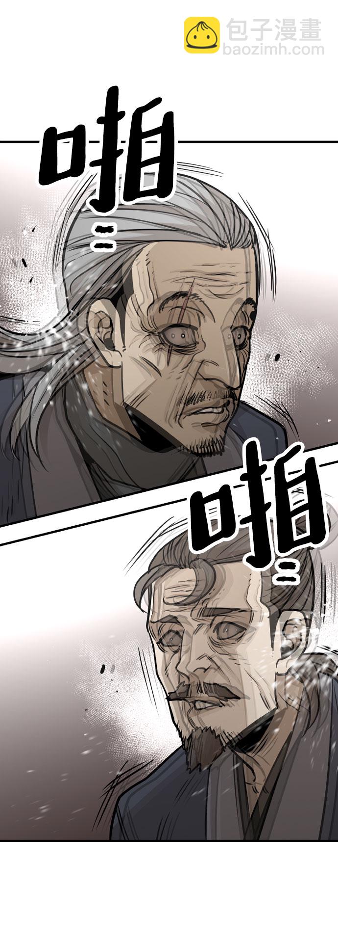 第27话84