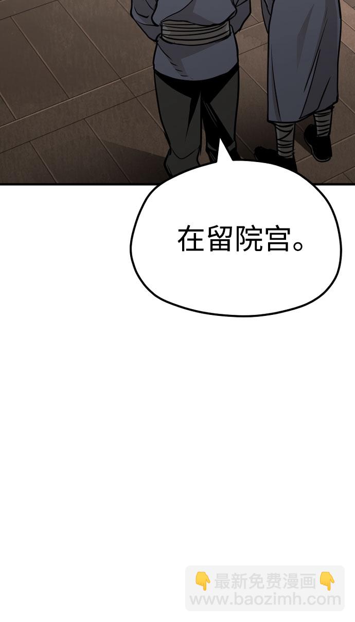 第27话9