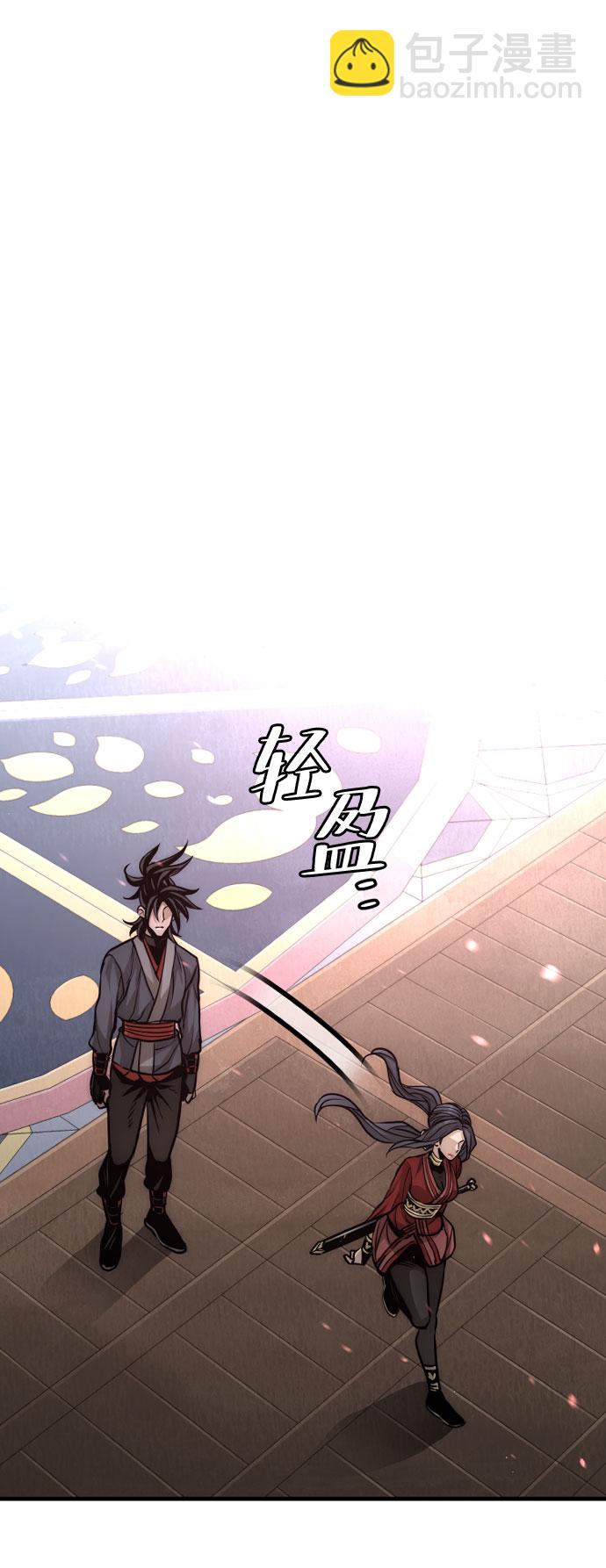 第27话97