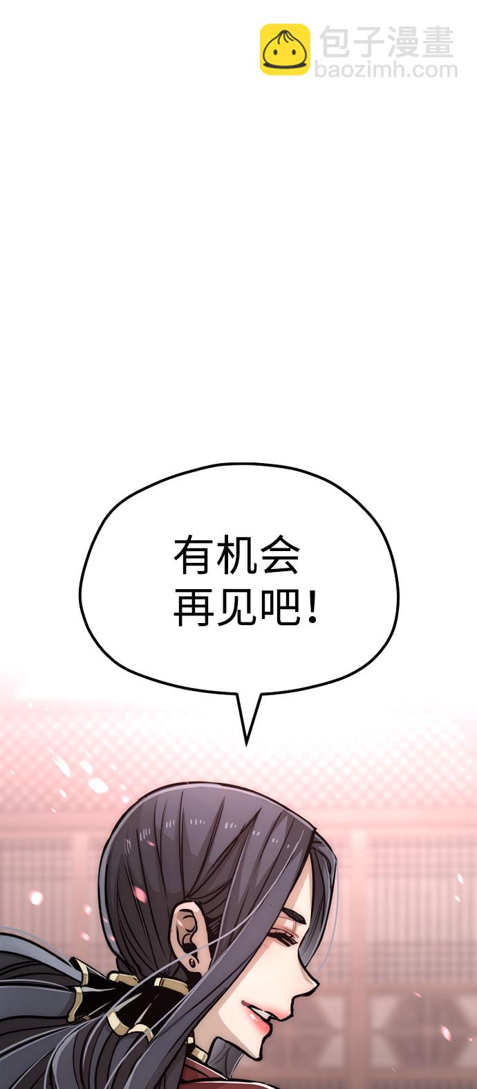 第27话98